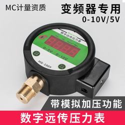 “武汉燃气专用压力表数显“/