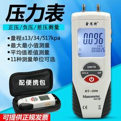 “柳州海南数字压力表“/