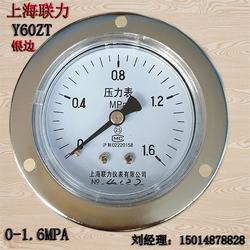 “成都亚德客五线数显压力表“/