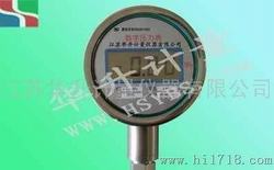 “湘潭数显压力表检定证书图片“/
