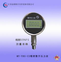 “大庆数显压力表清零“/
