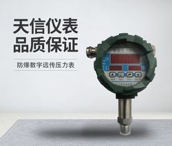 “佛山数字压力表质量好“/
