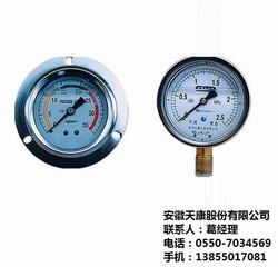 “保定数字压力表NPD100S接线说明“/