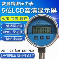 “佛山氧气筒的压力表数字的读法“/