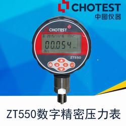 “宝鸡凯迅数字压力表“/