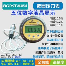 “德阳美国CRYSTAL数字压力表原理“/