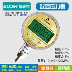 “柳州数字压力表质量好“/