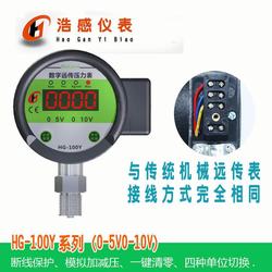 “包头数字压力表怎样接线图“/