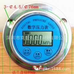 “合肥数显压力表进口100par“/