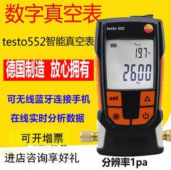 “南昌数字加氟压力表“/