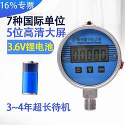 “宝鸡数字压力表NPD100S接线说明“/