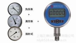 “西安汽车空调压力表上数字代表含义“/
